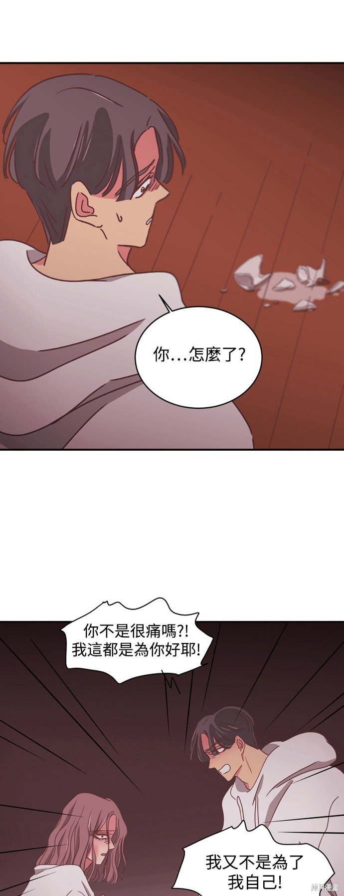 第2季13话