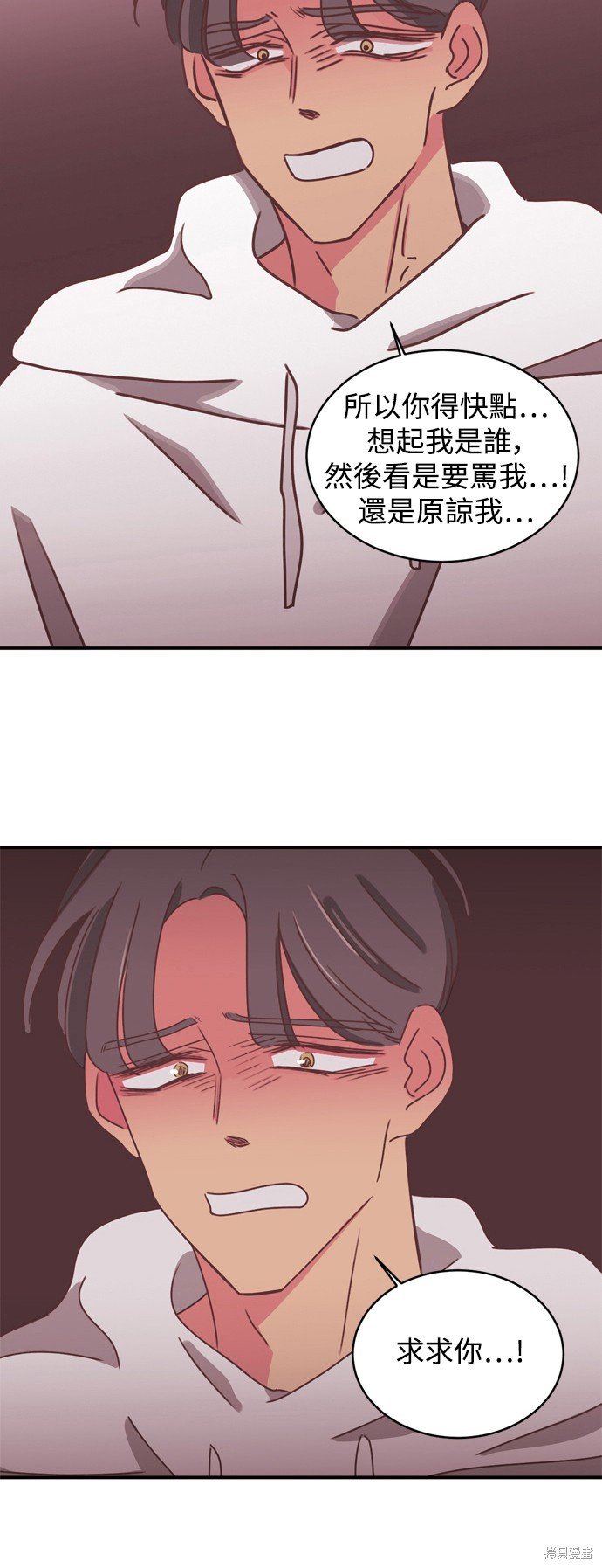 第2季13话