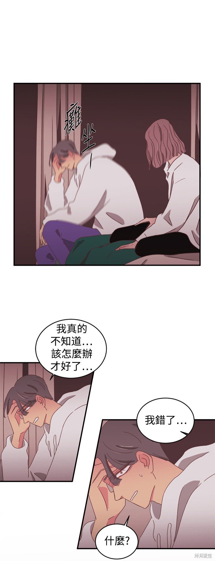 第2季13话