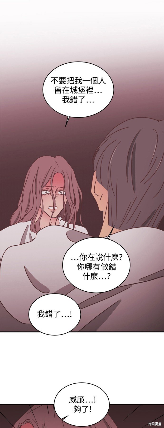 第2季13话