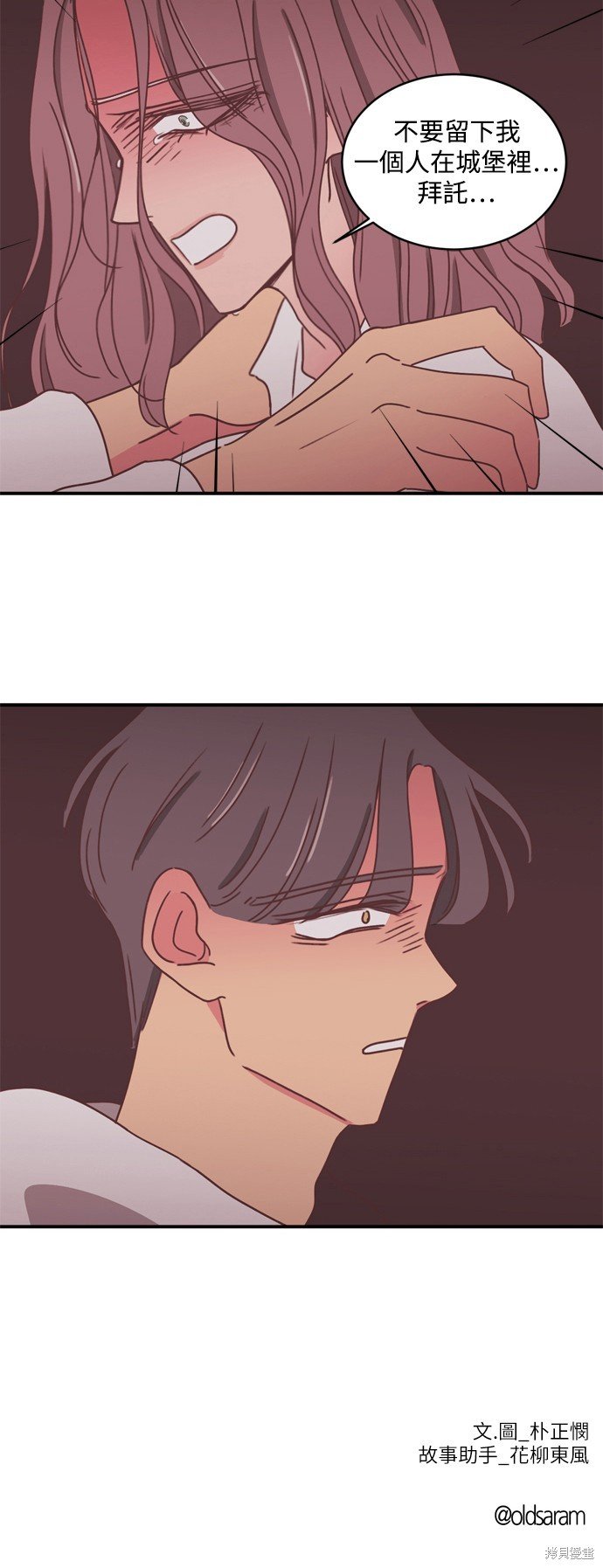 第2季13话