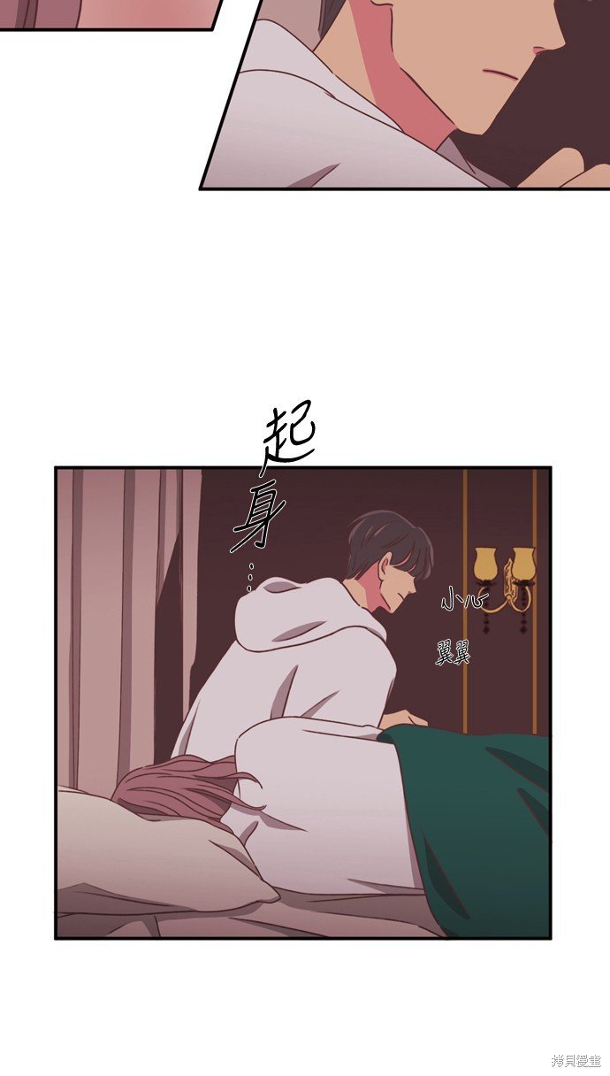 第2季14话