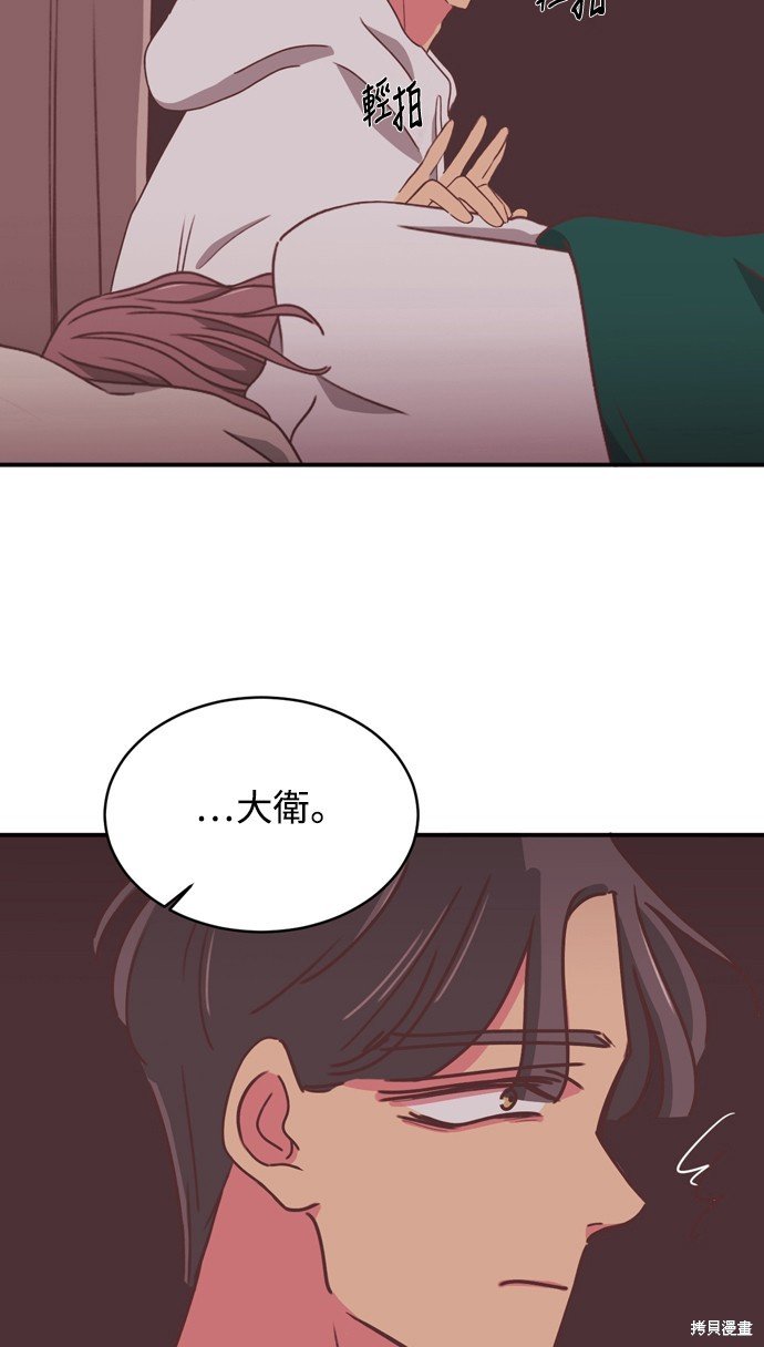 第2季14话
