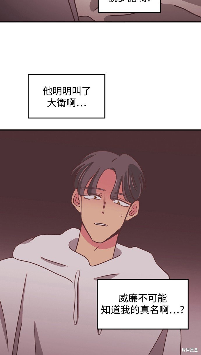 第2季14话