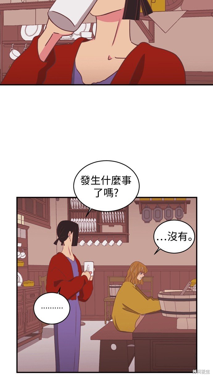 第2季14话