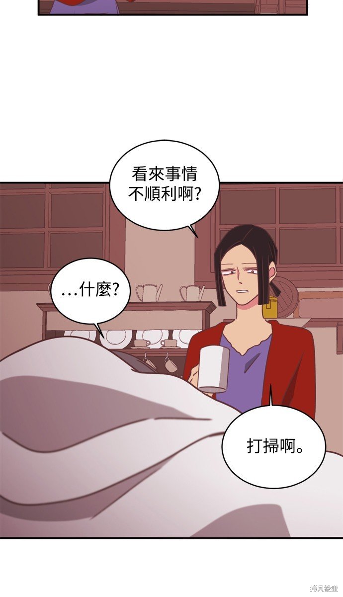 第2季14话