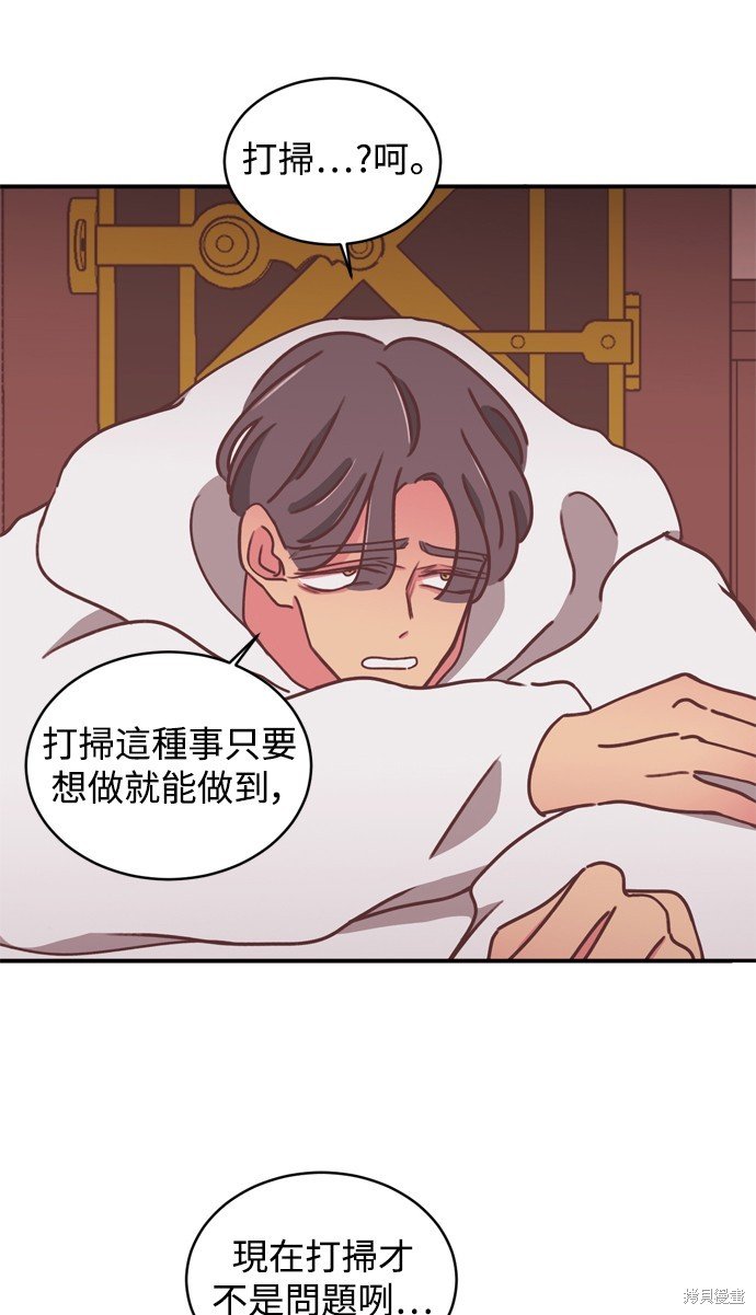 第2季14话