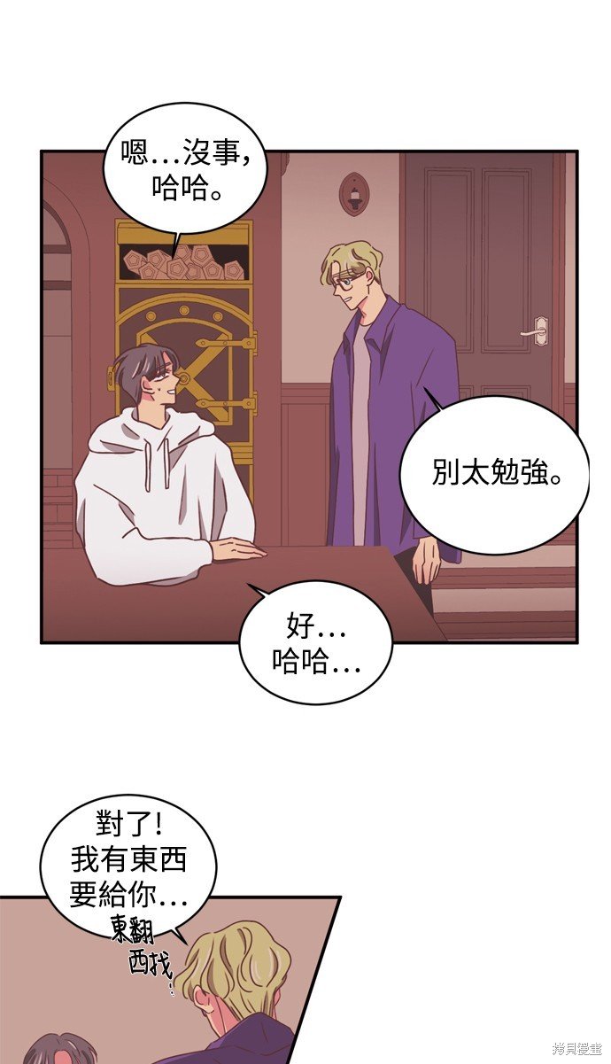 第2季14话