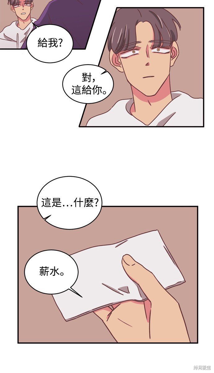 第2季14话