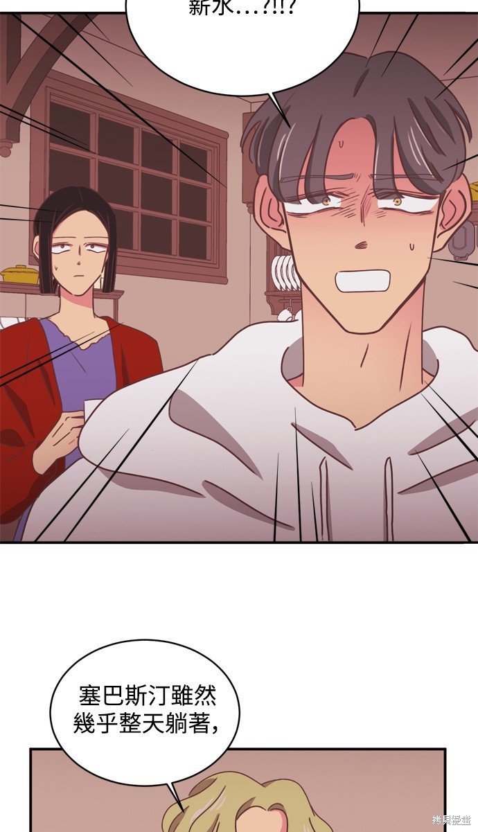 第2季14话