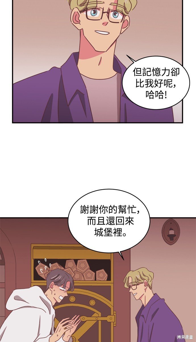 第2季14话