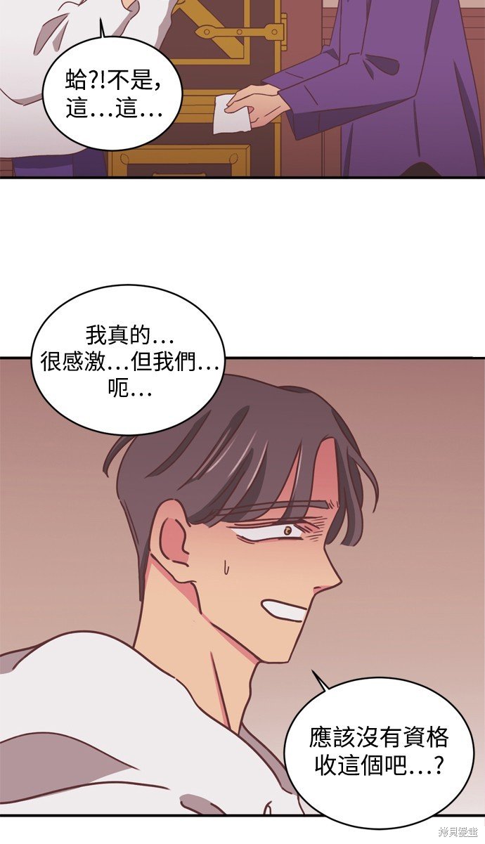 第2季14话