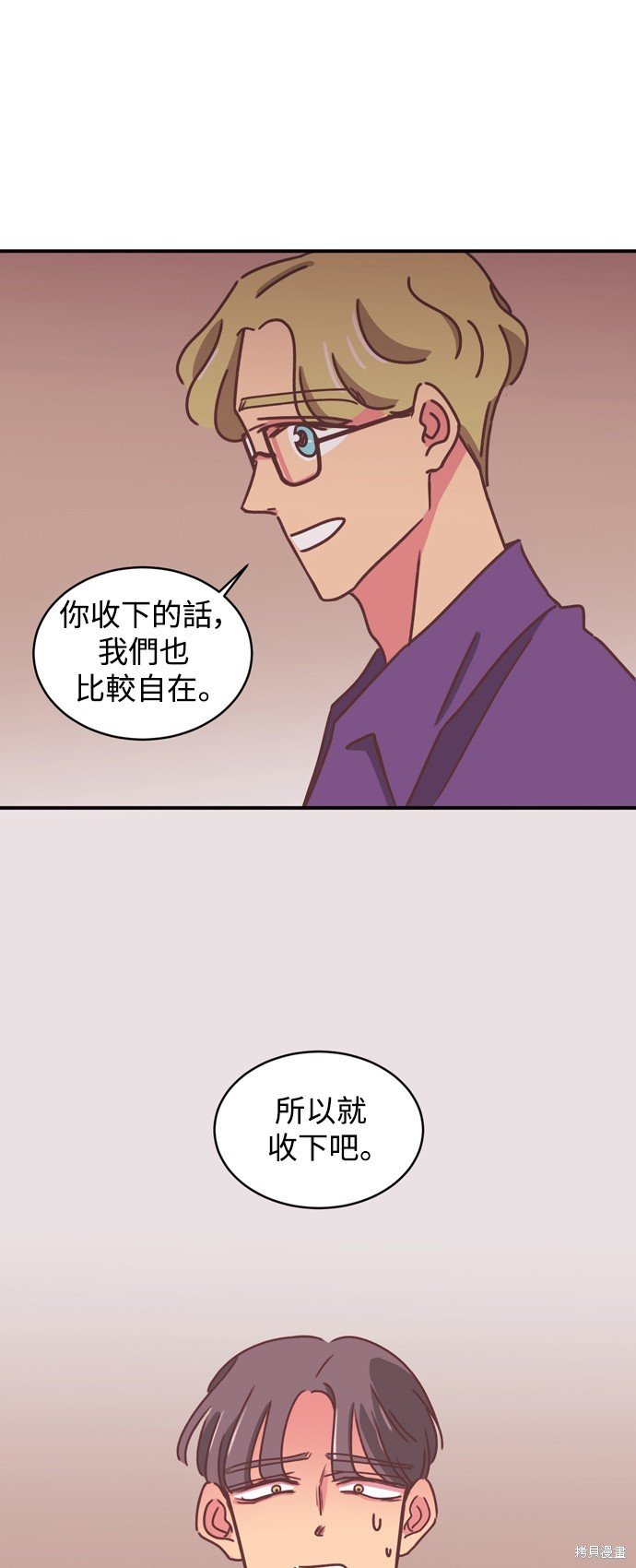 第2季14话