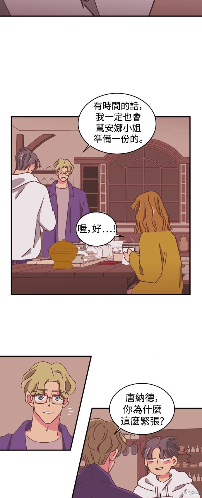第2季14话