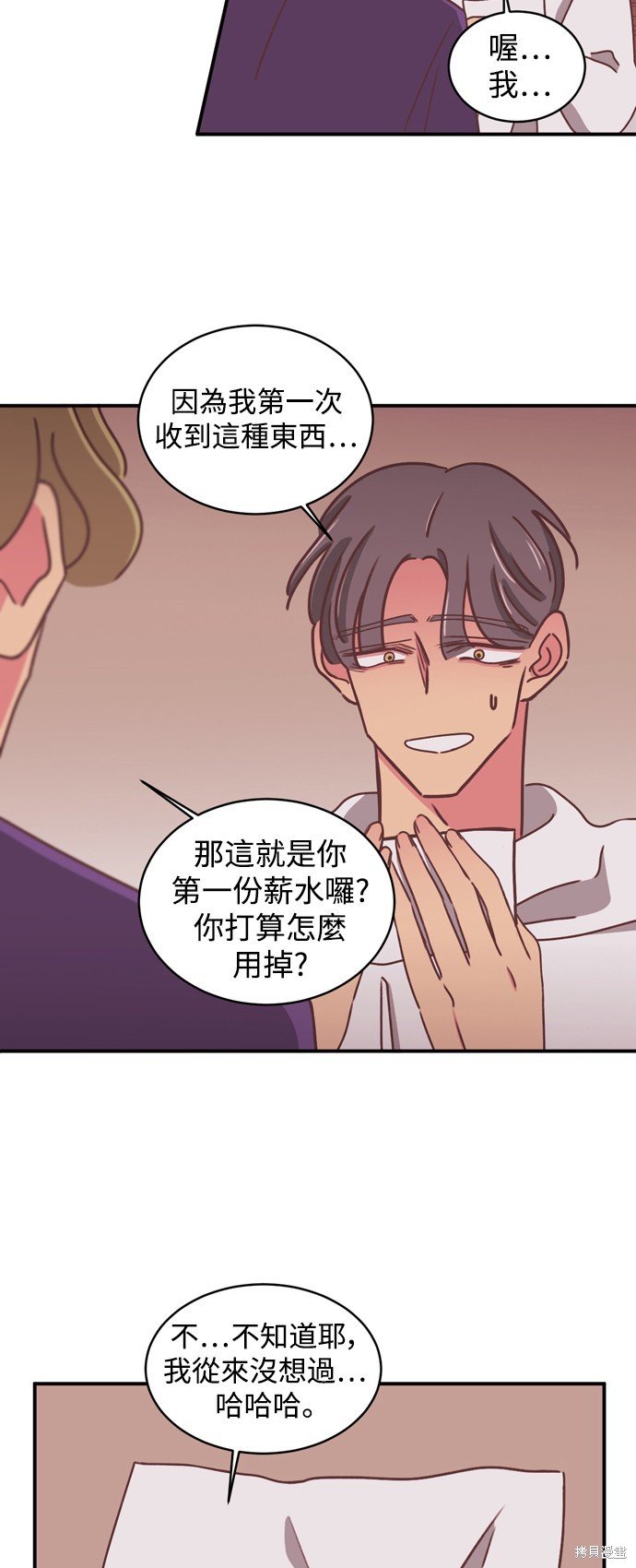 第2季14话