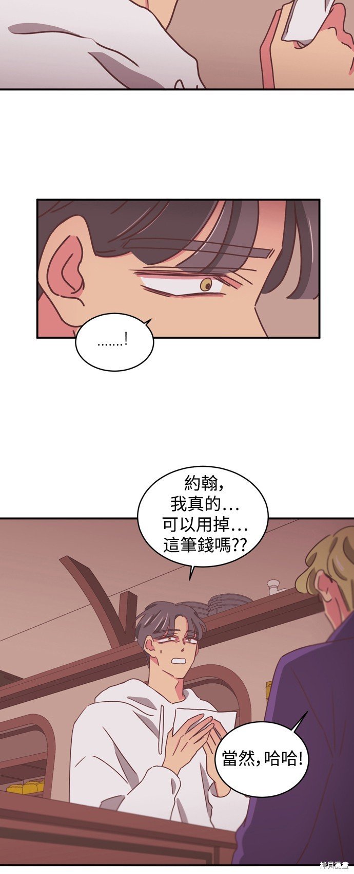 第2季14话