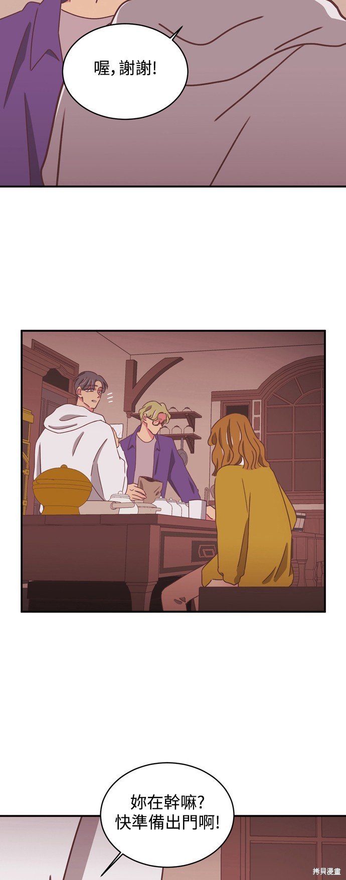 第2季14话