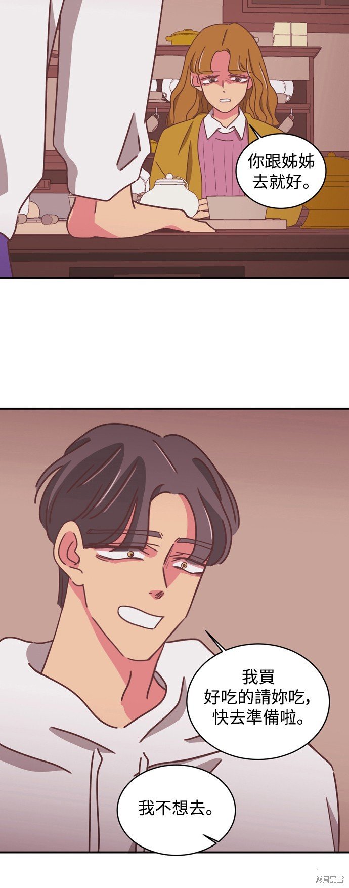 第2季14话