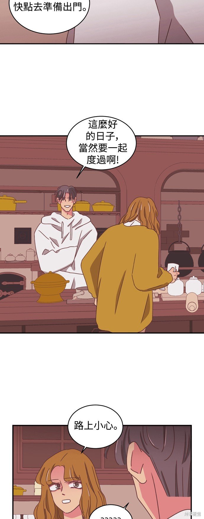 第2季14话