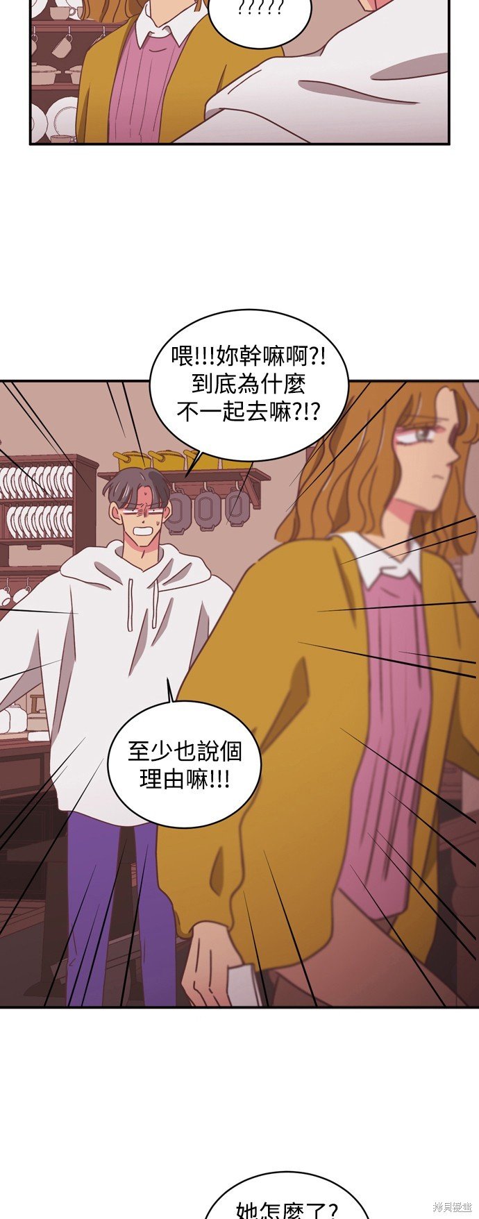 第2季14话