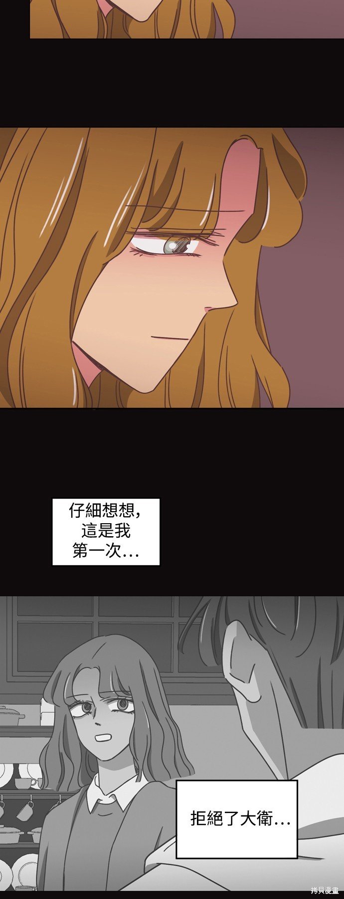第2季15话