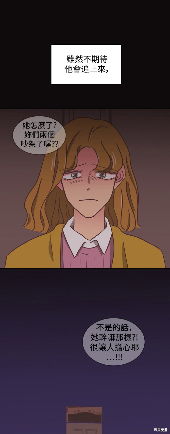 第2季15话