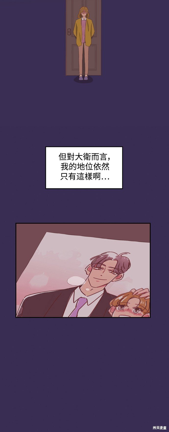 第2季15话