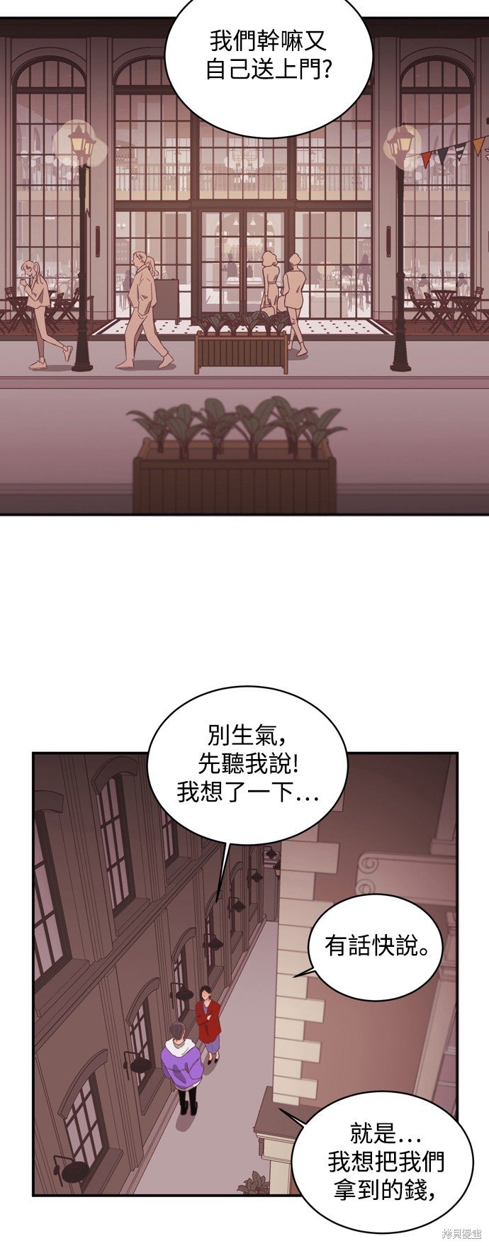 第2季15话