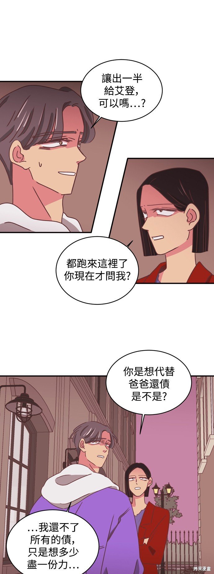 第2季15话