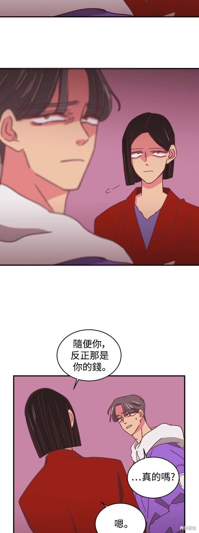 第2季15话