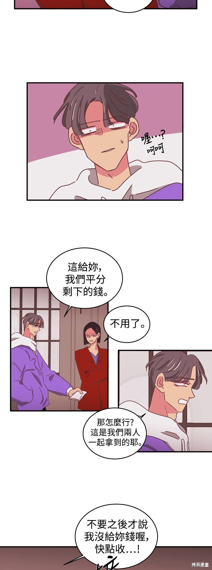 第2季15话