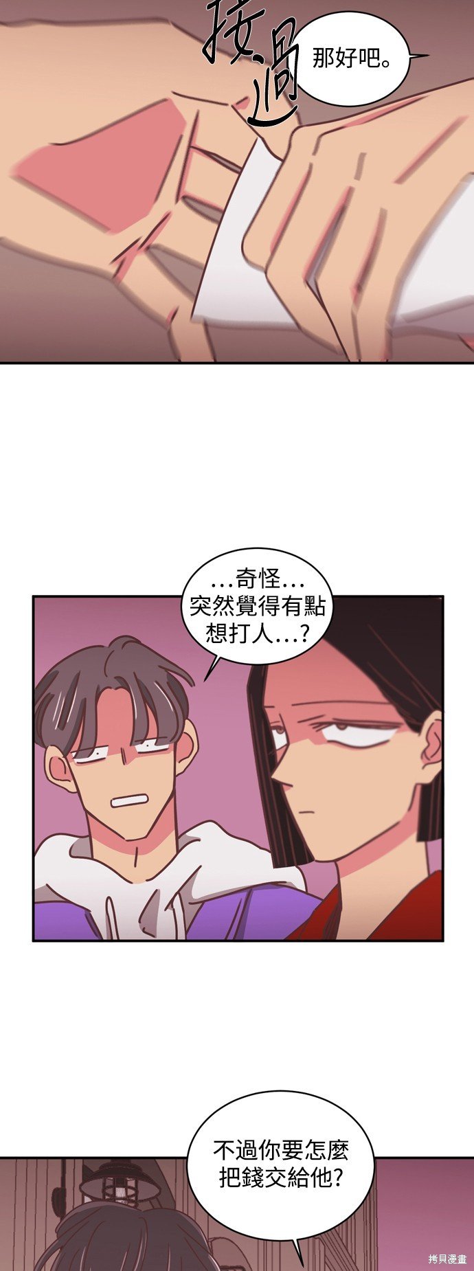 第2季15话