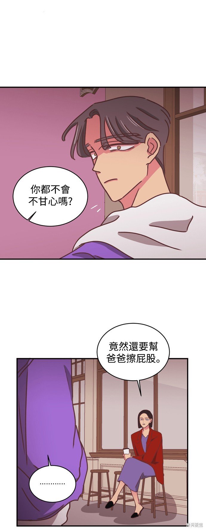 第2季15话