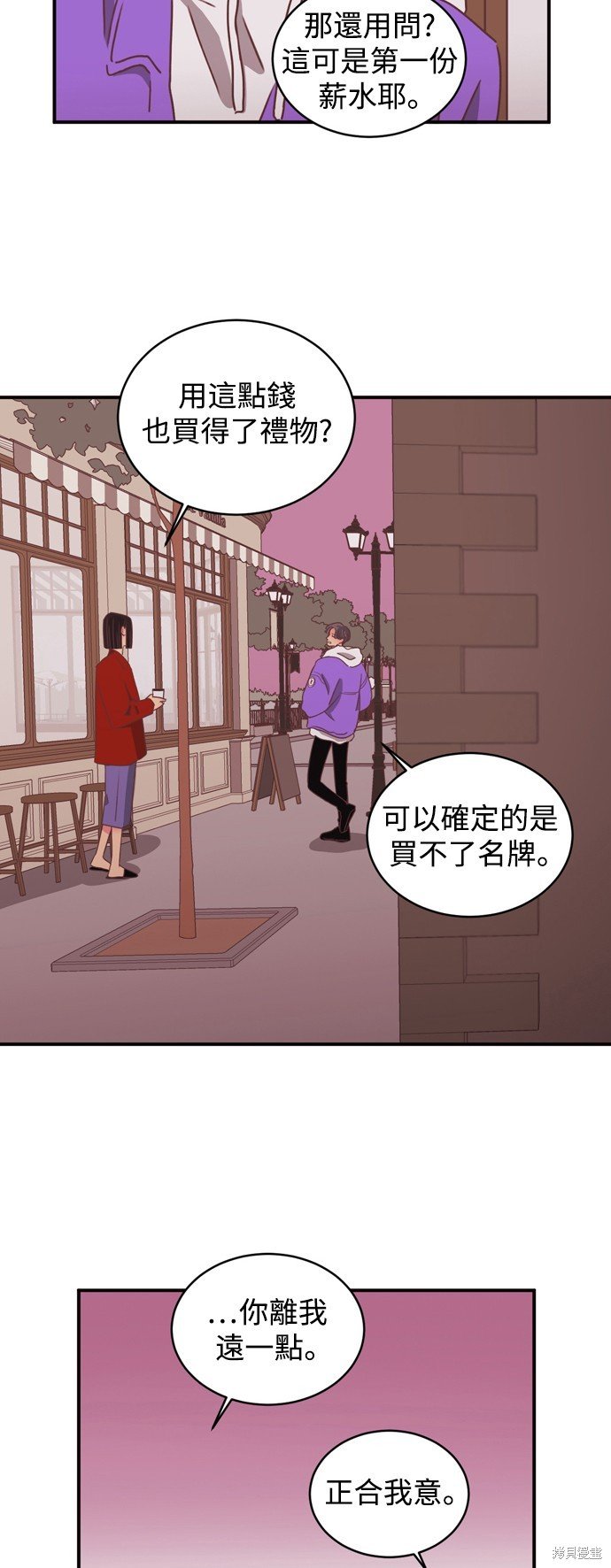 第2季15话