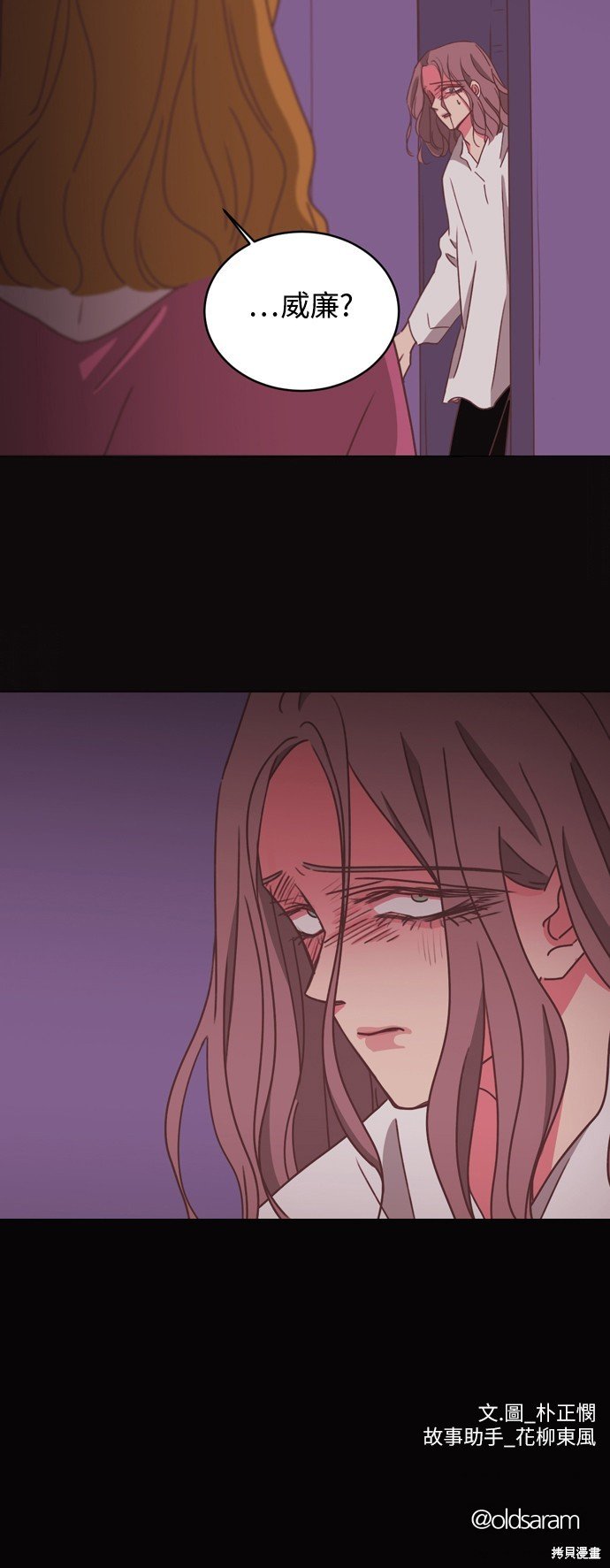第2季15话