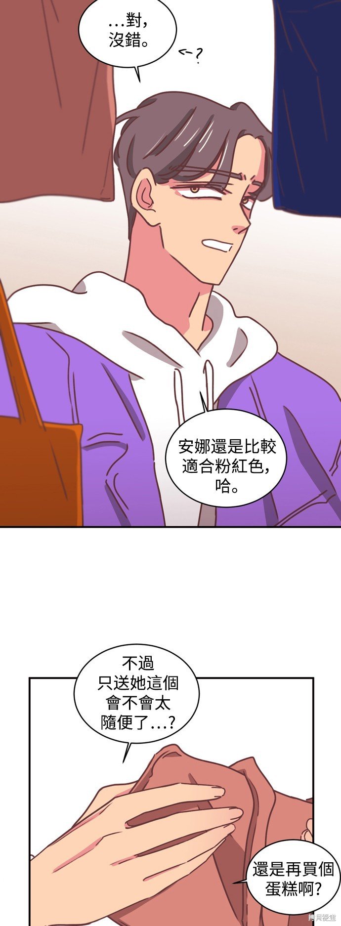 第2季16话