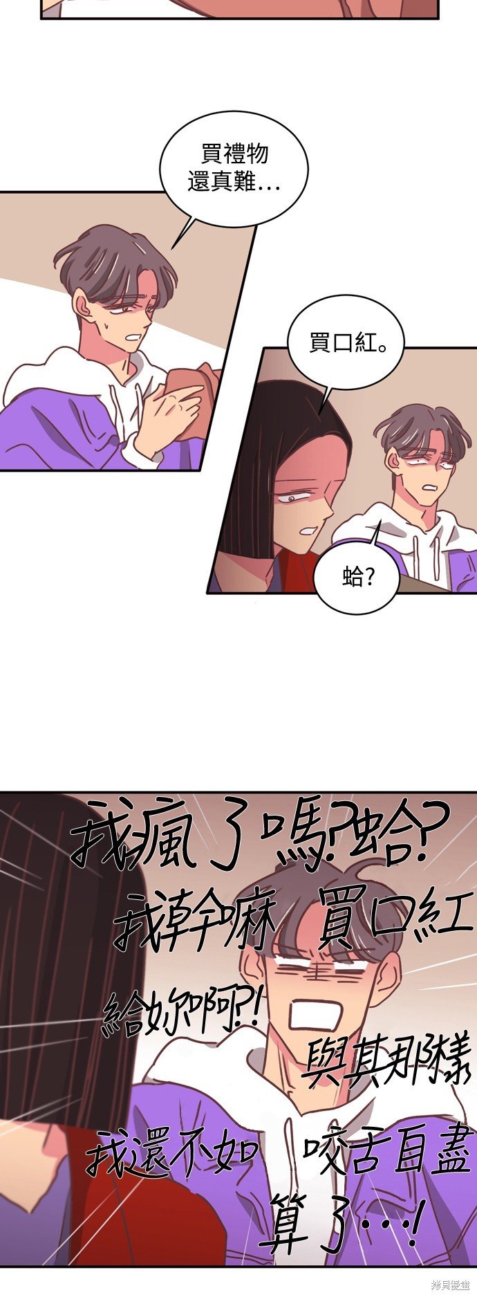 第2季16话