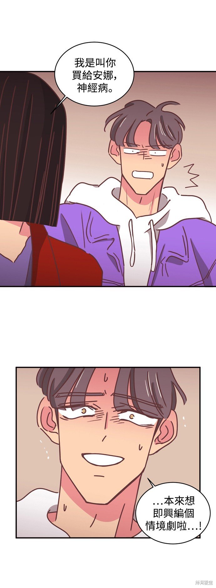 第2季16话