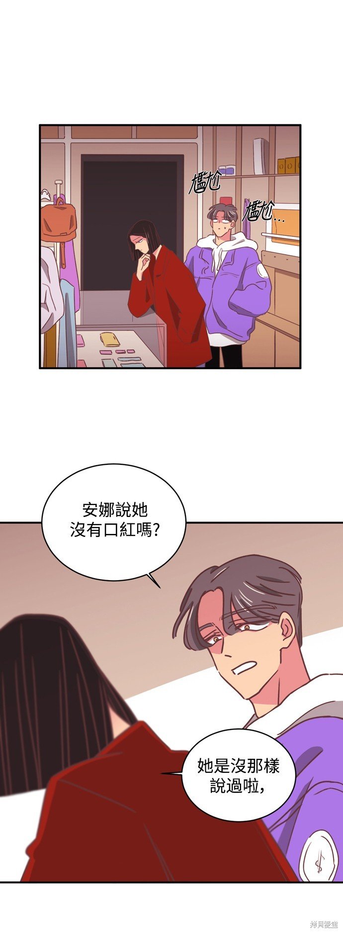 第2季16话