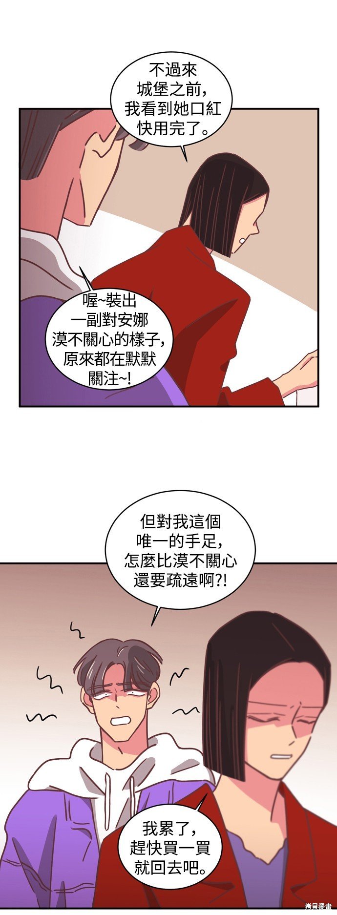 第2季16话