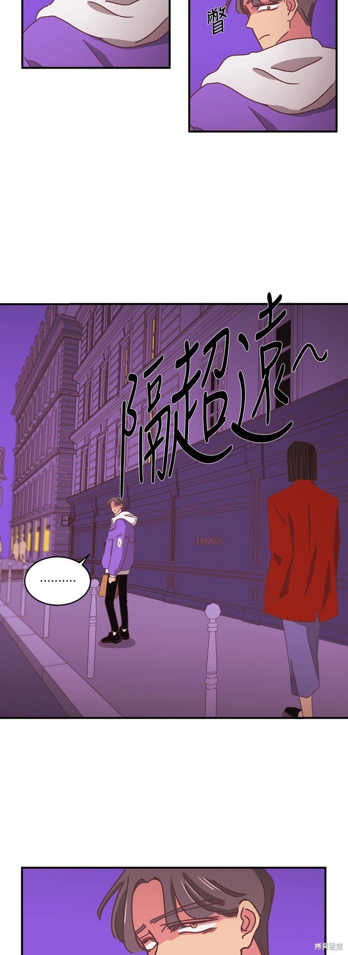 第2季16话