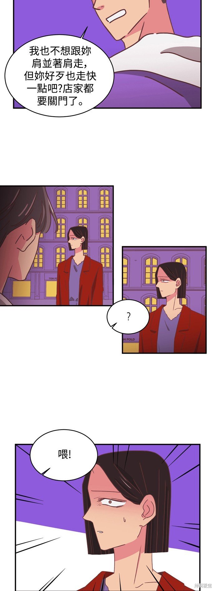 第2季16话