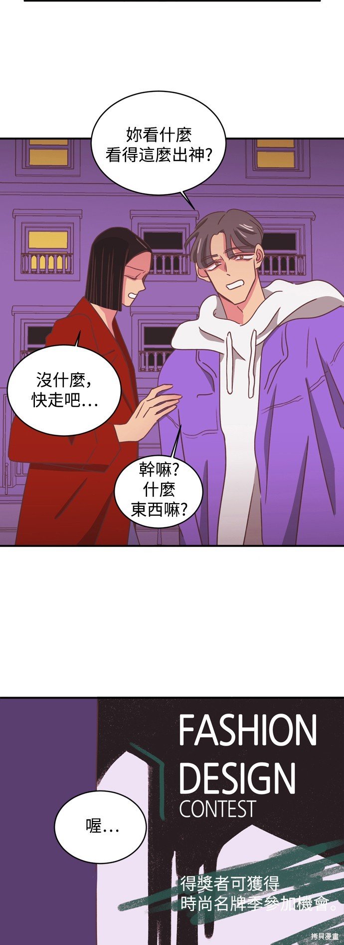 第2季16话