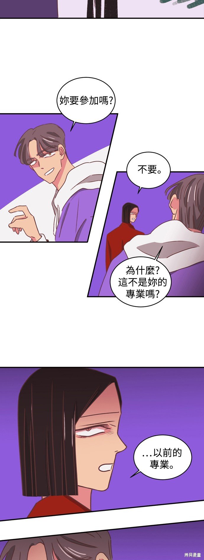 第2季16话