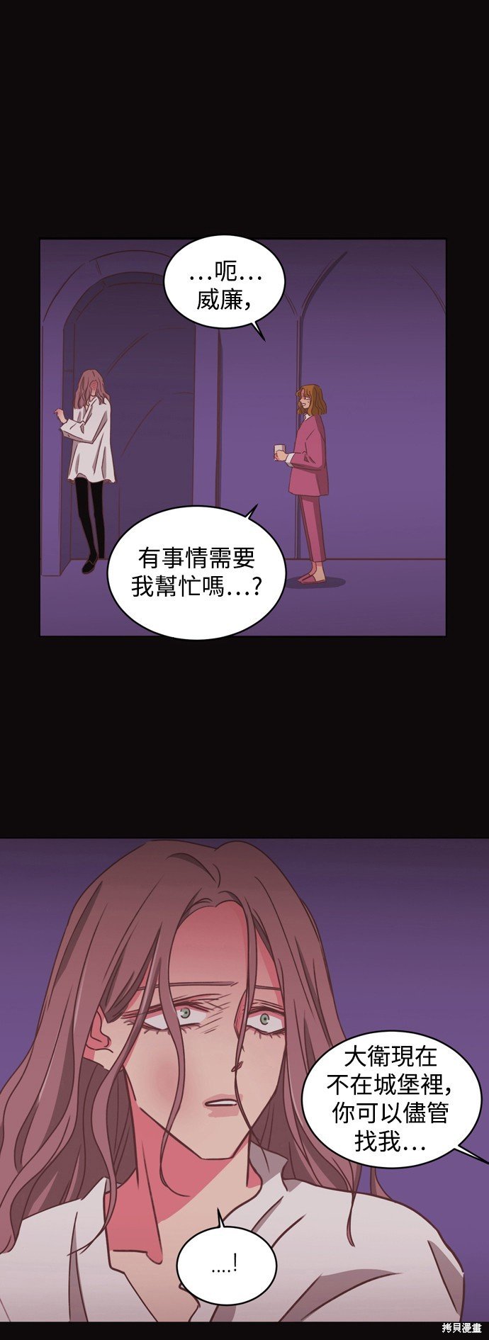 第2季16话