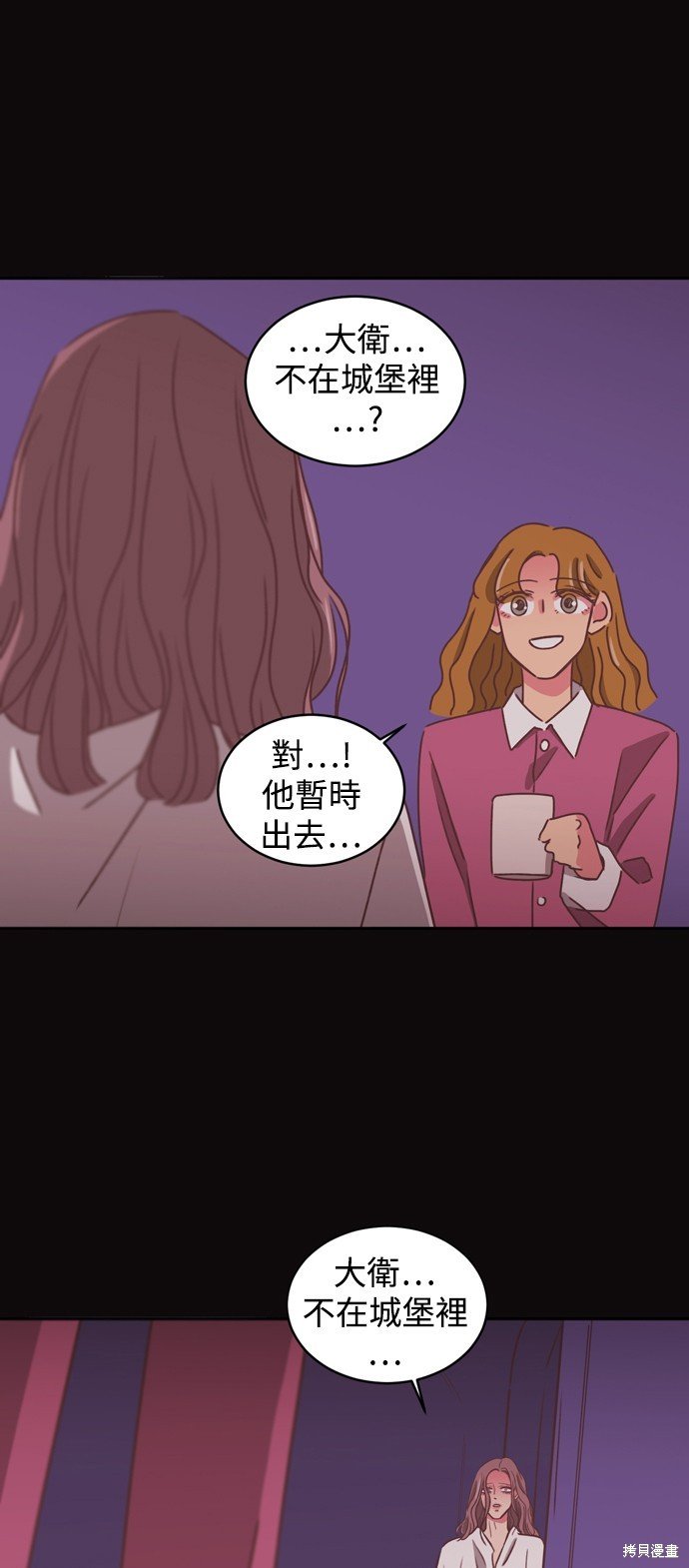 第2季16话