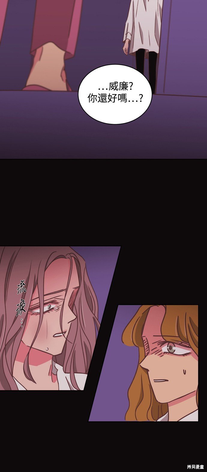 第2季16话