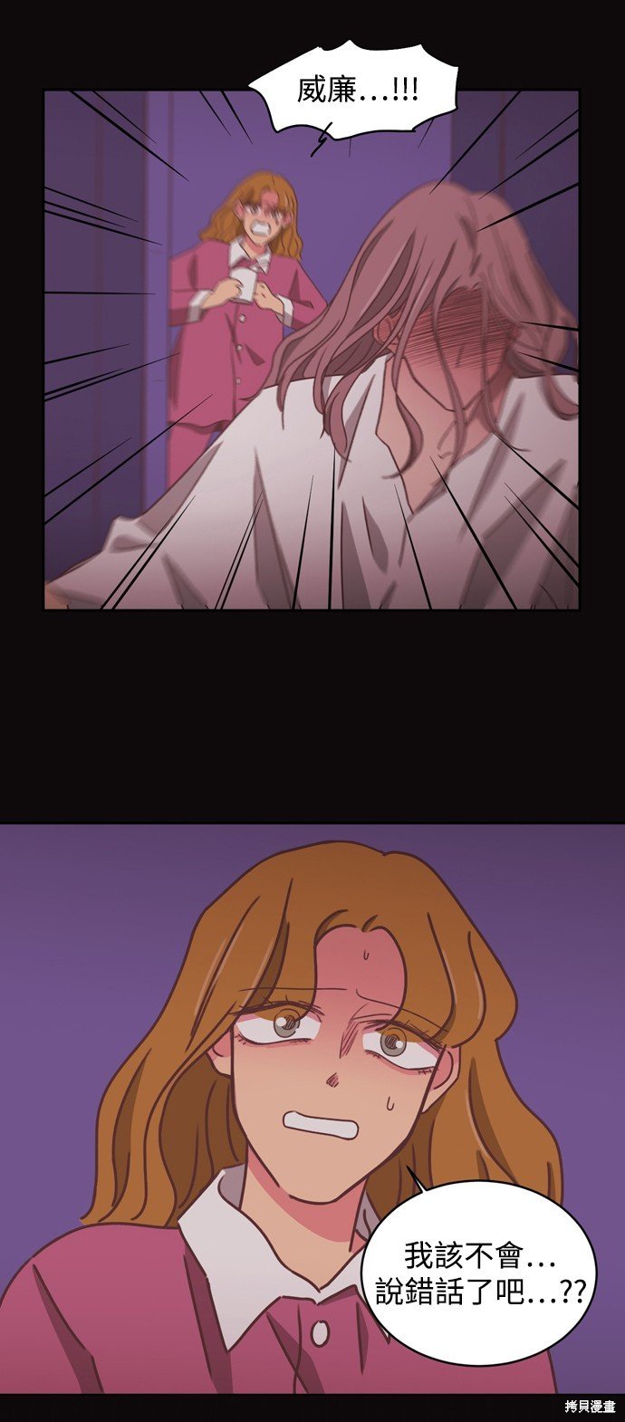 第2季16话