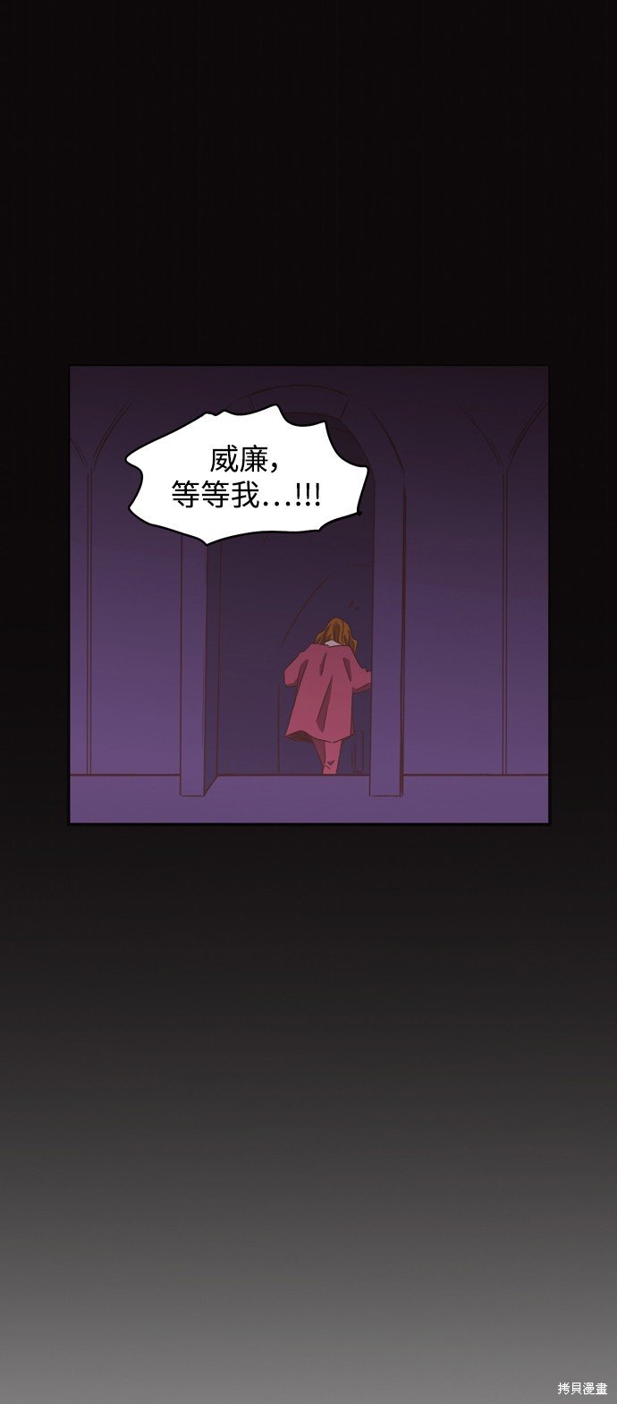 第2季16话