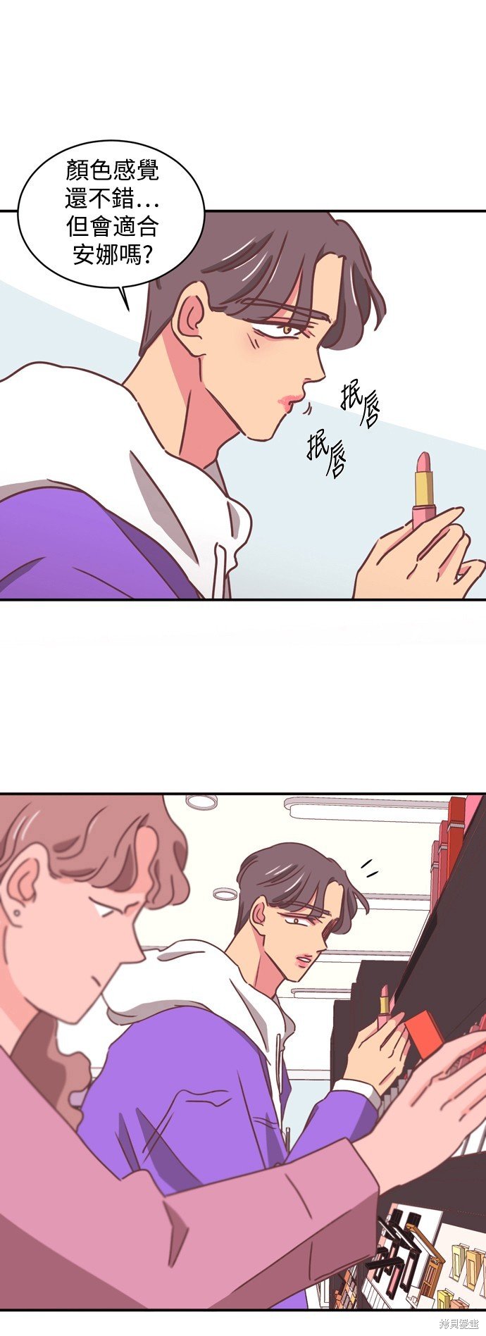 第2季16话